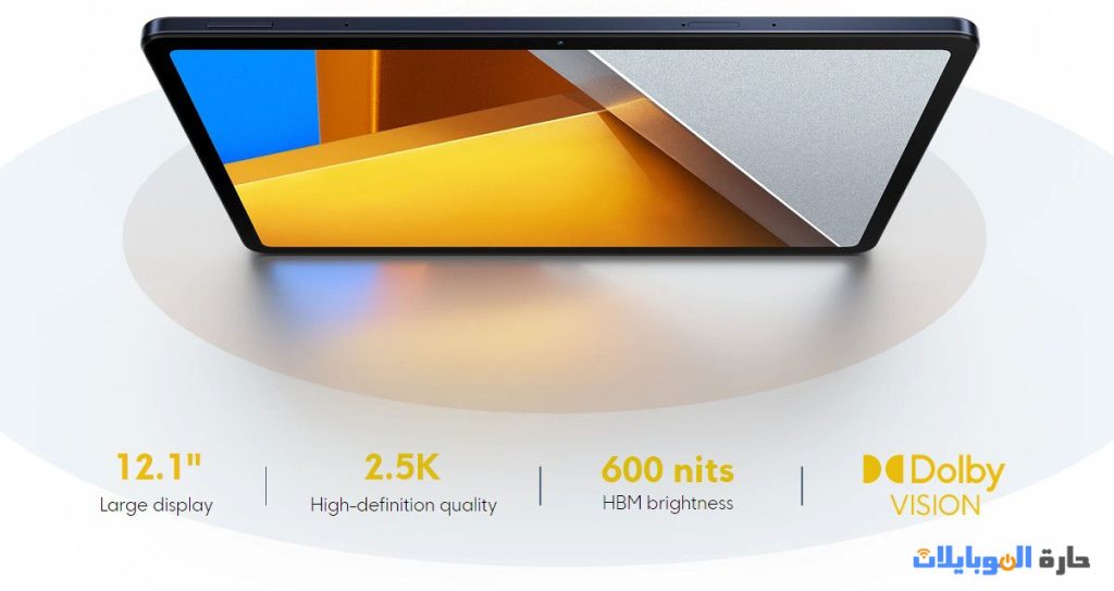 شاشة تابلت poco pad