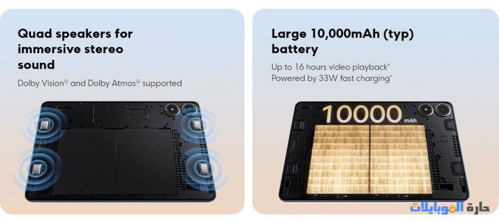 بطارية تابلت poco pad