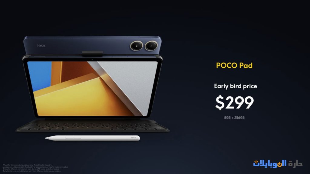 سعر تابلت poco pad