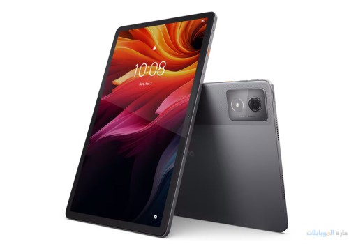 Lenovo Tab K11 Plus