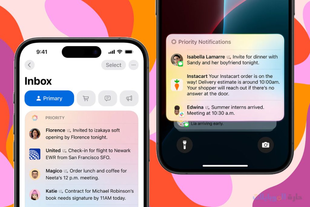 تأجيل اطلاق ميزات الذكاء الاصطناعي في ios 18