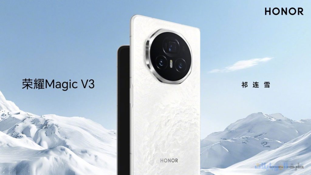 مواصفات honor magic v3 القابل للطي