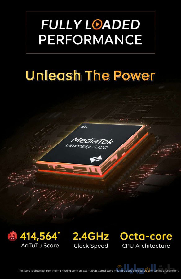 معالج iqoo z9 lite