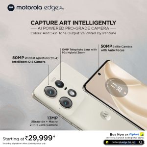 سيتم اطلاق motorola edge 50 pro بلون الفانيلا كريم