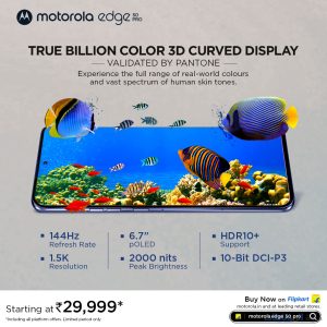 مواصفات motorola edge 50 pro بلون الفانيلا كريم