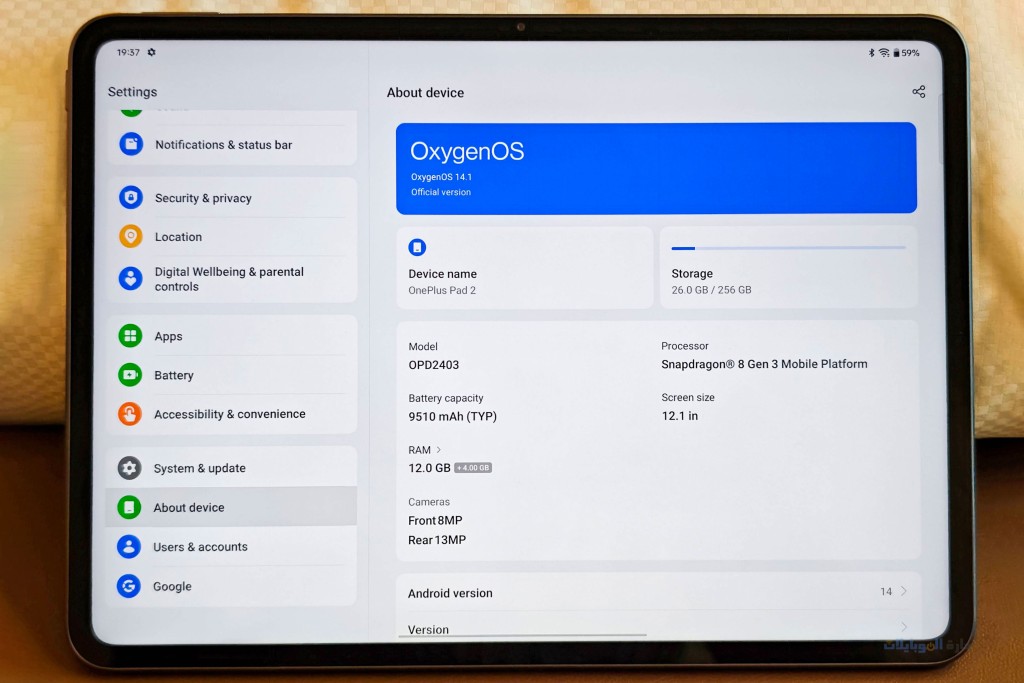 مراجعة واجهة تشغيل تابلت oneplus pad 2