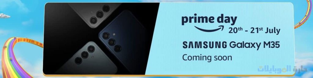 هاتف galaxy m35 قادم الي الهند هذا الشهر