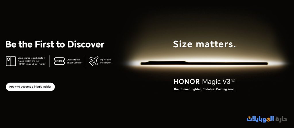 هاتف honor magic v3 سيتوفر قريباً في المملكة المتحدة