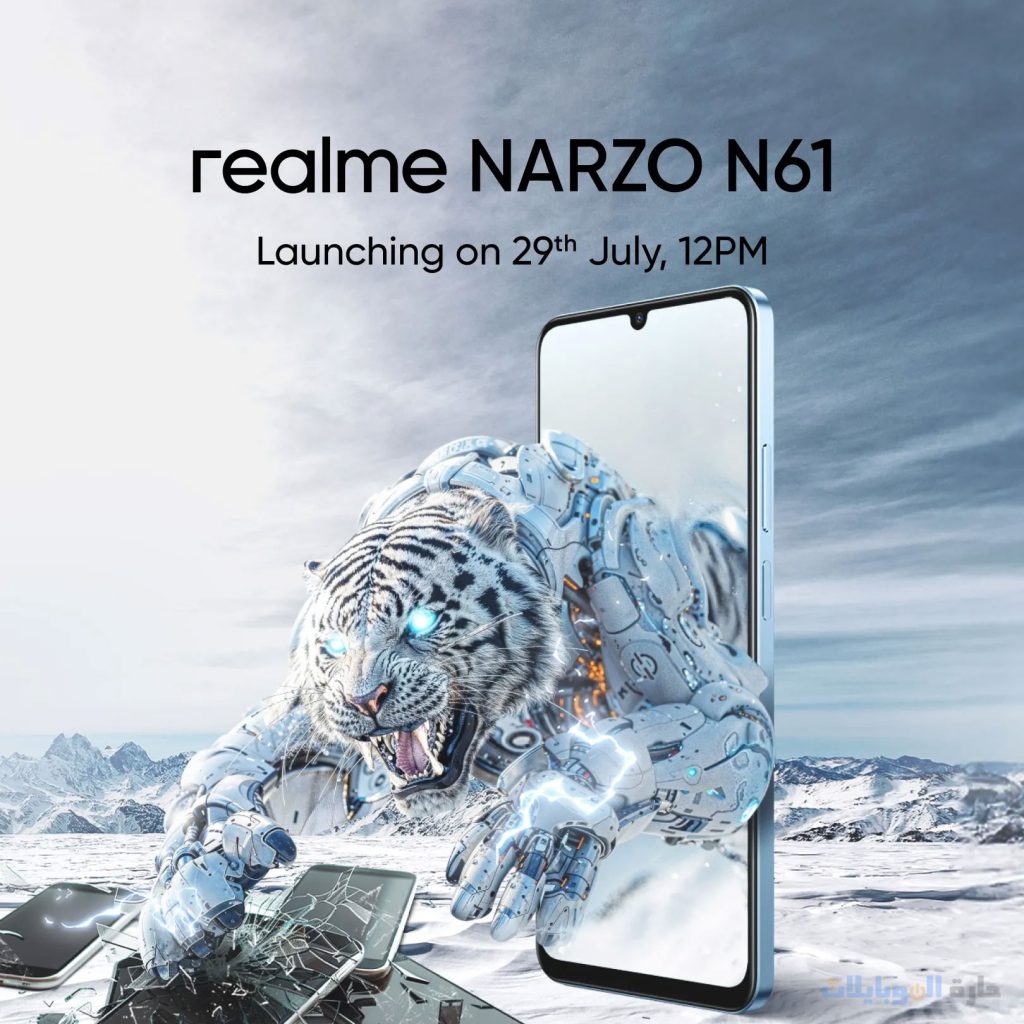 الاعلان عن narzo n61 قادم الي الهند في 29 يوليو