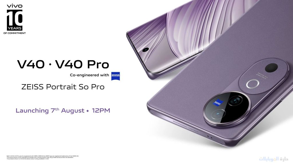اطلاق vivo v40 و vivo v40 pro