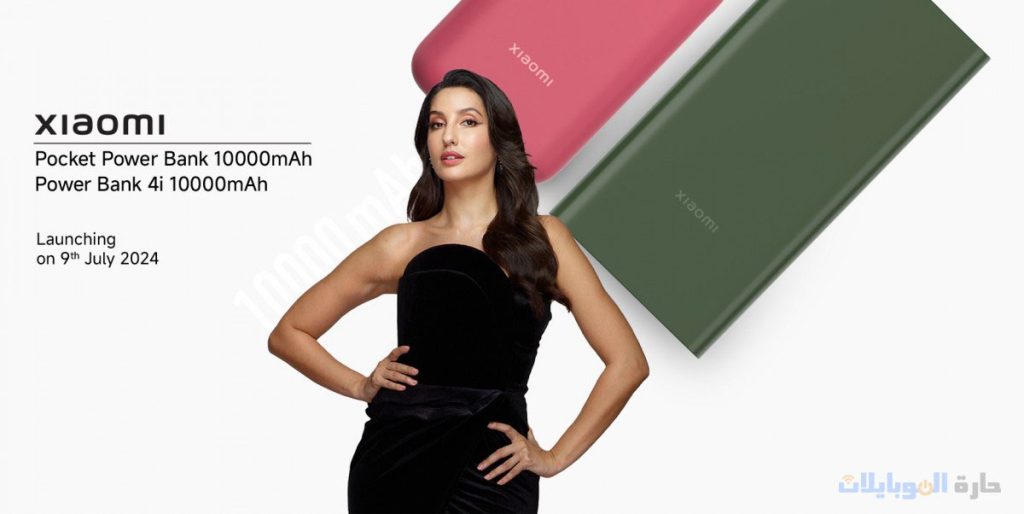 شاومي ستطلق بنكي طاقة بقوة 10000 ملي أمبير