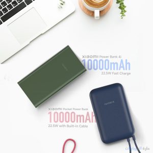 بنك الطاقة xiaomi pocket power bank