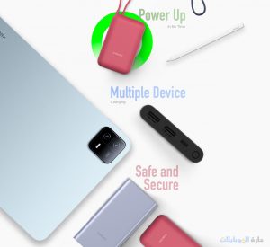 بنك الطاقة power bank 4i