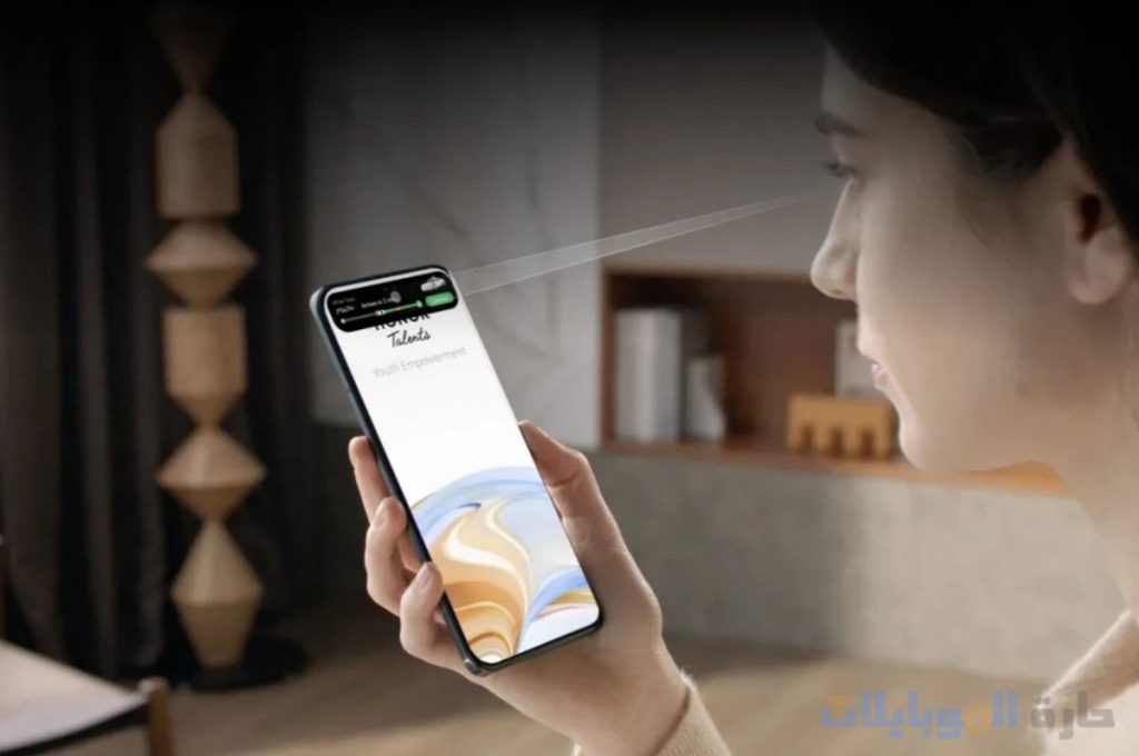 هونر طرحت ميزة تتبع العين بشكل عالمي