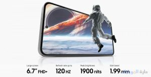 نوع شاشة samsung galaxy s24 fe