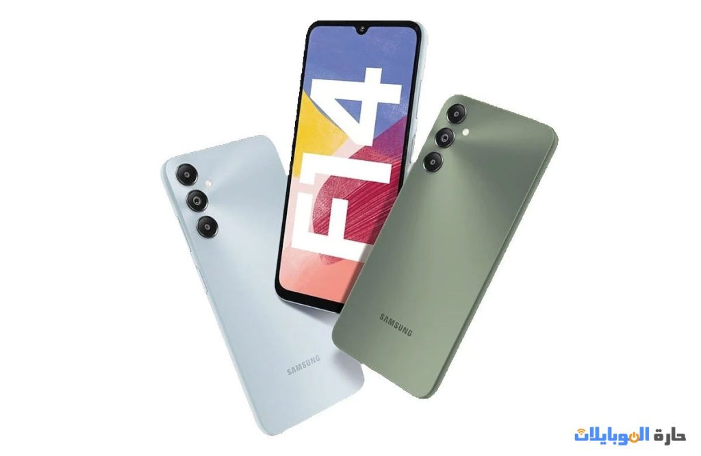 الاعلان عن هاتف samsung galaxy f14