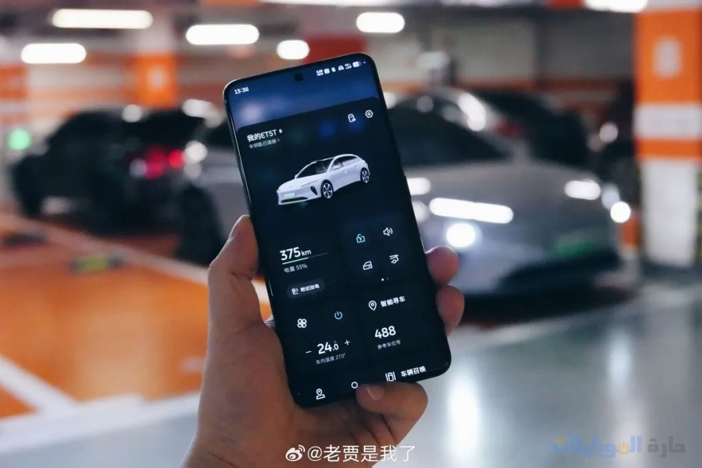 nio phone 2 يُحرك السيارات