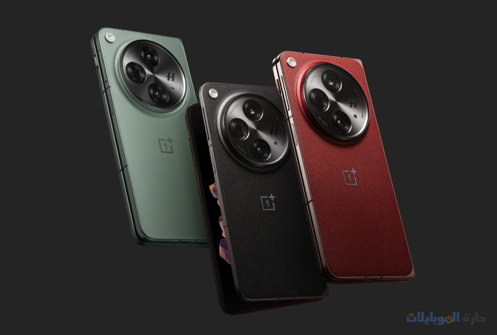 oneplus open بالألوان التقليدية