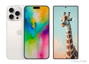 مقارنة صور نموذج galaxy s25 ultra مع iphone 16 pro max