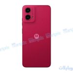 تسريبات هاتف moto g45 باللون الأحمر من الخلف