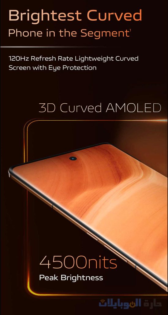 اعلان تشويقي عن شاشة فيفو t3 pro