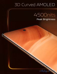 موعد اطلاق vivo t3 pro