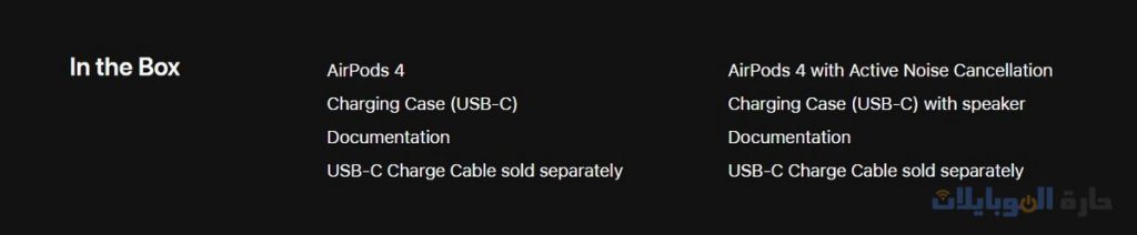 سماعات airpods 4 ستأتي بدون كابل شاحن usb-c