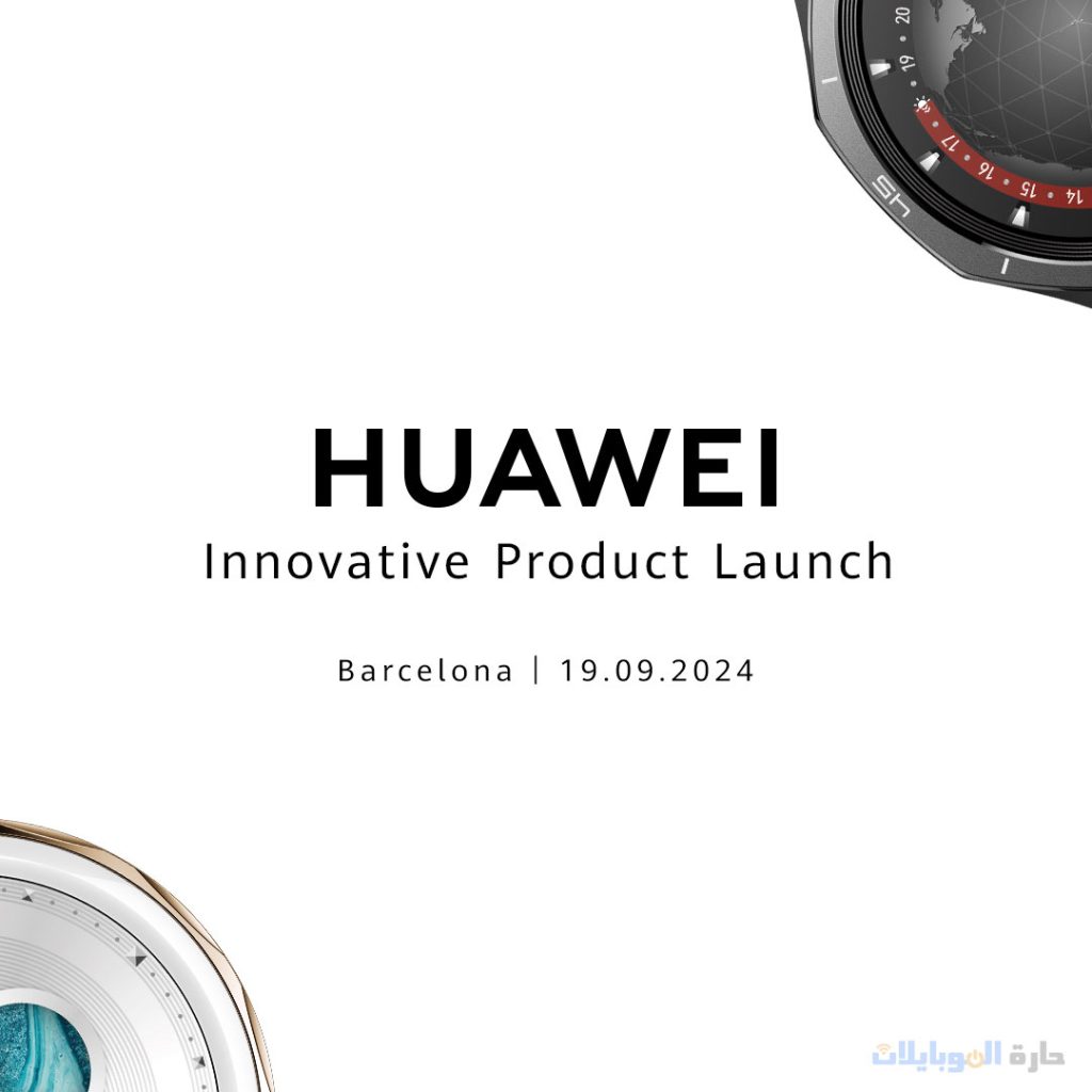 الاعلان عن عن موعد اصدار ساعة huawei watch gt 5