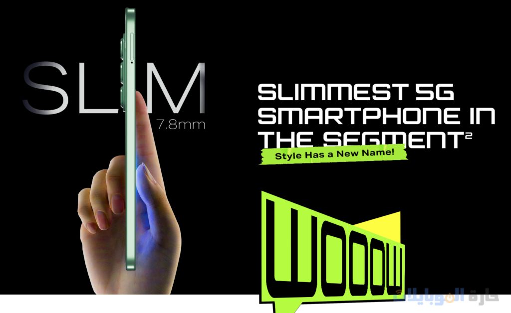 الكشف عن infinix hot 50 5g الاقتصادي الانحف في فئته