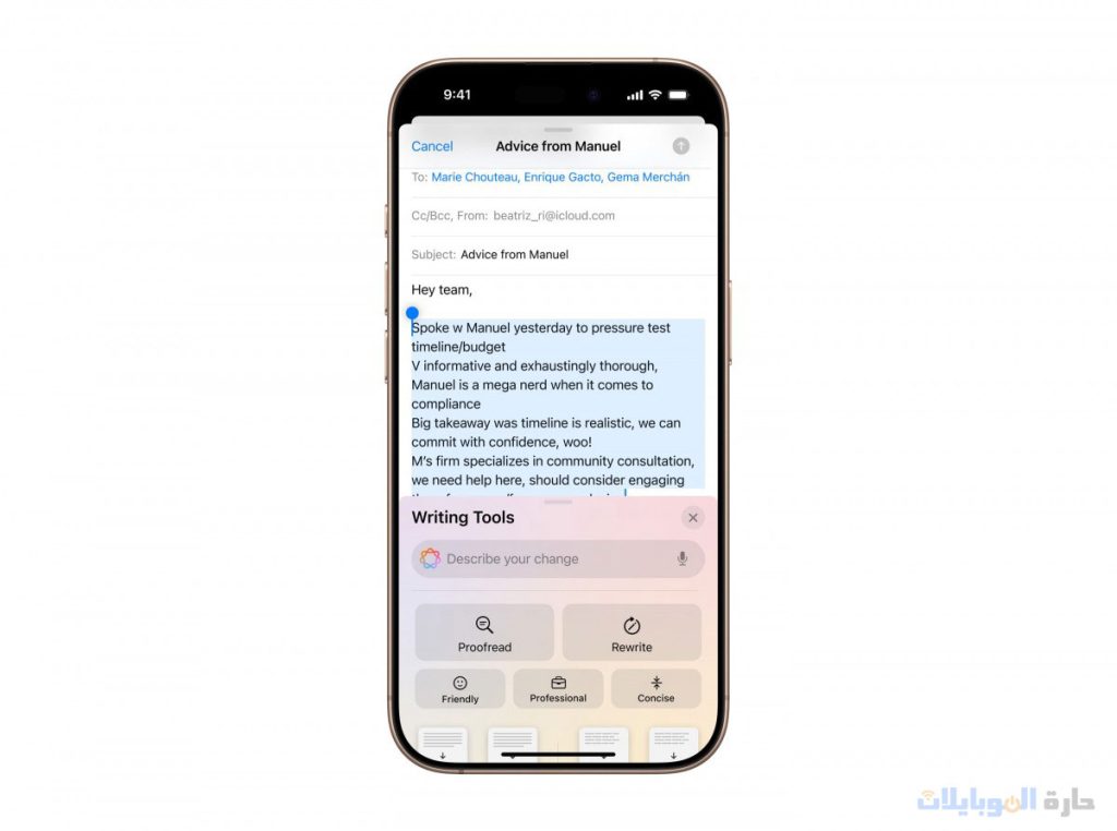 تحسين كبيرة في خدمات سيري iphone 16 pro max