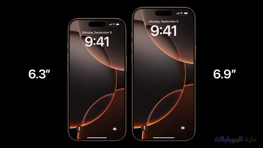 أحجام شاشة هاتفي iphone 16 pro و 16 pro max