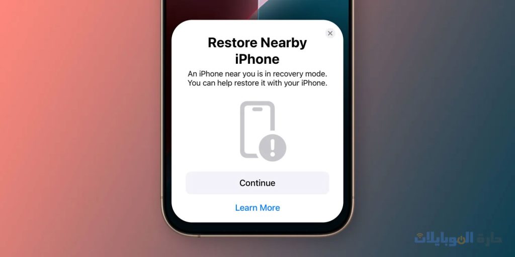 تطبيقات ايفون 16 يمكن استعادتها من أي iphone اخر