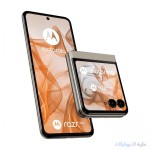 motorola razr 50s باللون الكافيه