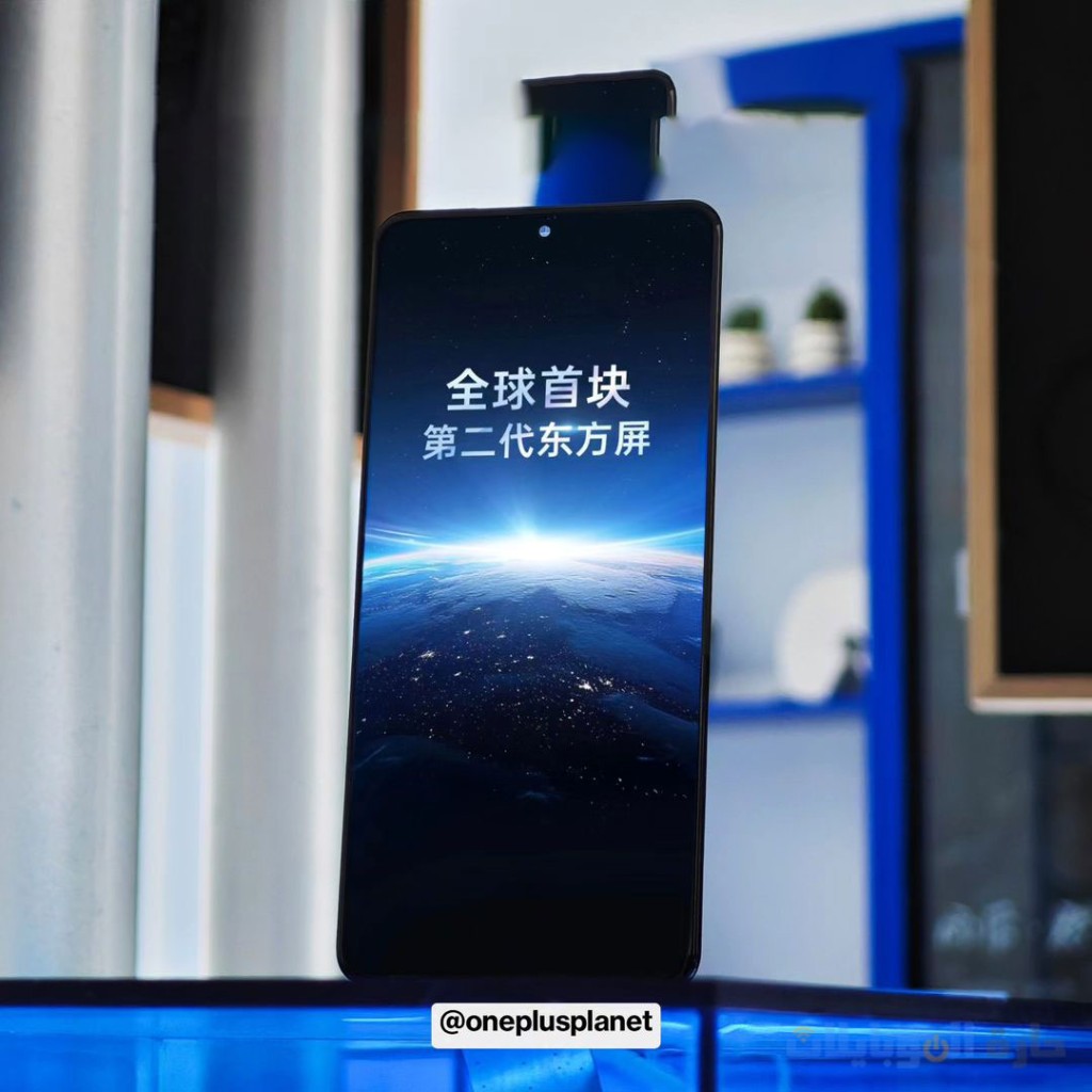 الكشف عن هاتف oneplus 13 بشاشة جديدة