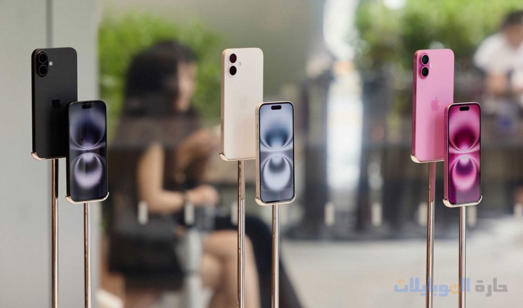 رسميا تم طرح سلسلة ايفون 16 بالاسواق