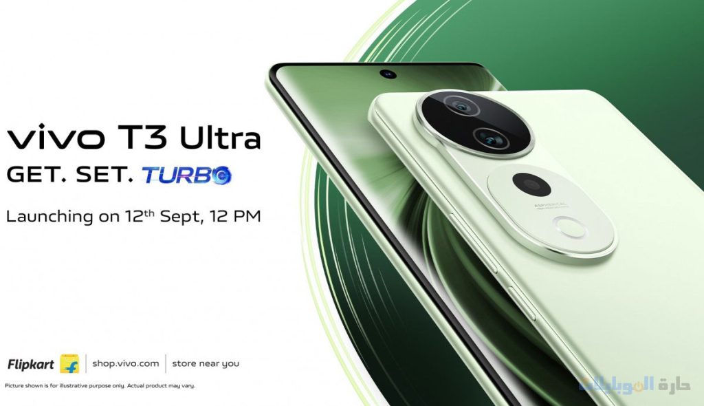 تأكيد مواصفات و سعر vivo t3 ultra