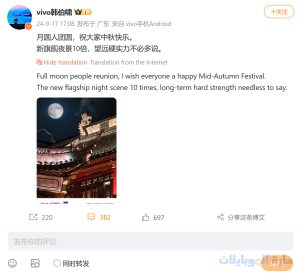 كاميرا تيليفوتو مُقربة جديدة بقدرة 10x قادمة في x200