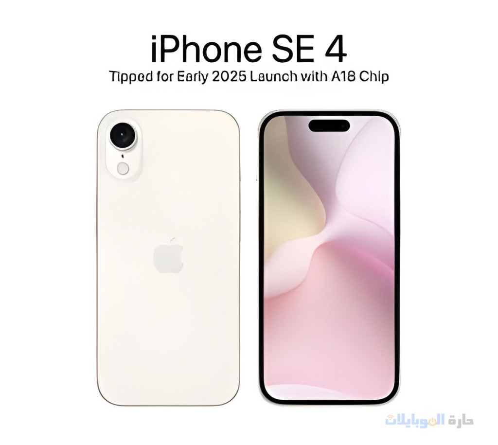 ابل ستطلق iphone se 2025 مطلع العام القادم