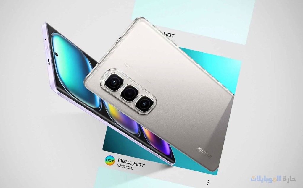 هاتف infinix hot 50 pro+ أصبح متوفر رسمياً