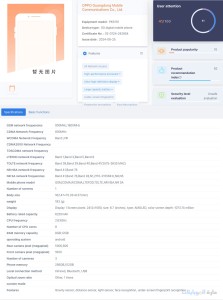 oppo k12 plus يظهر رسمياً ببطارية عملاقة