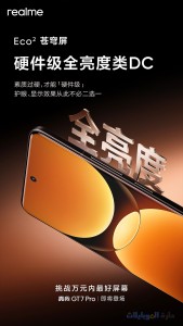 هاتف realme gt 7 pro قادم قريباً