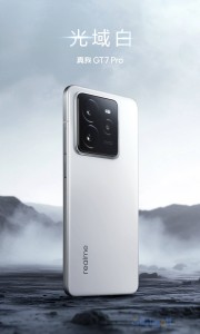 هاتف realme gt 7 pro باللون الأبيض