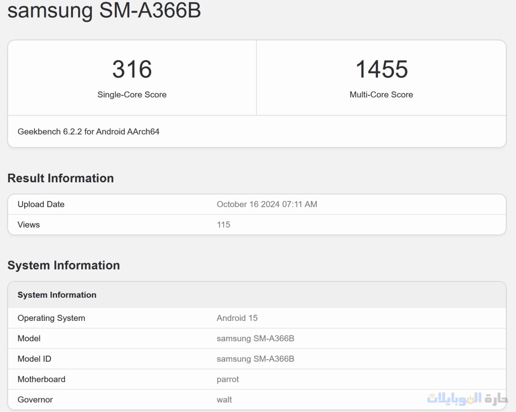 ظهور galaxy a36 القادم على geekbench