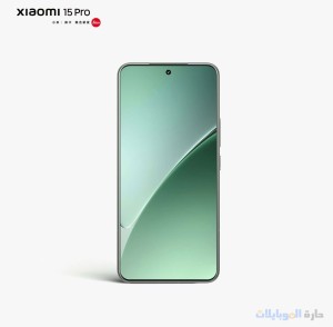 هاتف xiaomi 15 برو من الشاشة