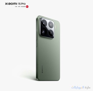 هاتف xiaomi 15 برو من الخلف