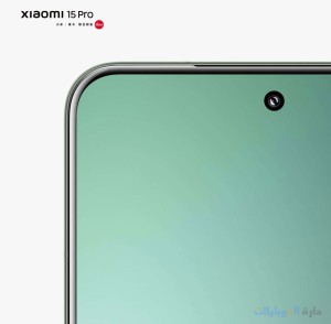 شاشة هاتف xiaomi 15 برو من الامام