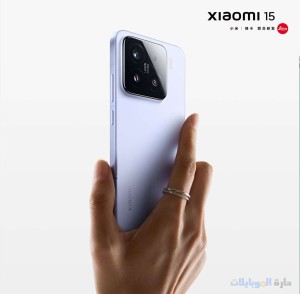 هاتف xiaomi 15 في اليد من الخلف
