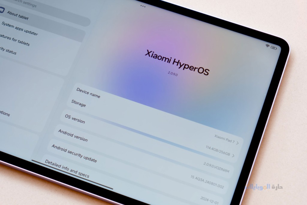 مراجعة واجهة تابلت xiaomi pad 7