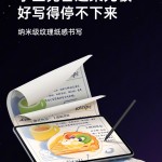 oppo pad 3 مع قلم ذكي