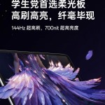 الاعلان عن oppo pad 3 مع قلم ذكي